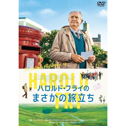 【 お取り寄せにお時間をいただく商品となります 】　・入荷まで長期お時間をいただく場合がございます。　・メーカーの在庫状況によってはお取り寄せが出来ない場合がございます。　・発送の都合上すべて揃い次第となりますので単品でのご注文をオススメいたします。　・手配前に「ご継続」か「キャンセル」のご確認を行わせていただく場合がございます。　当店からのメールを必ず受信できるようにご設定をお願いいたします。 ハロルド・フライのまさかの旅立ち洋画ジム・ブロードベント、ペネロープ・ウィルトン、アール・ケイヴ、リンダ・バセット、ヘティ・マクドナルド、レイチェル・ジョイス　発売日 : 2024年12月20日　種別 : DVD　JAN : 4907953225763　商品番号 : BIBF-3660