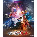 【取寄商品】BD / キッズ / ドライブサーガ 仮面ライダーマッハ/仮面ライダーハート(Blu-ray) / BUTD-3933