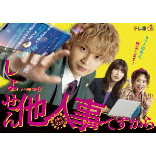 BD / 趣味教養 / 舞台 東京リベンジャーズ -天竺編-(Blu-ray) / PCXP-51109 BD / 趣味教養 / 舞台 東京リベンジャーズ -天竺編-(Blu-ray) / PCXP-51109