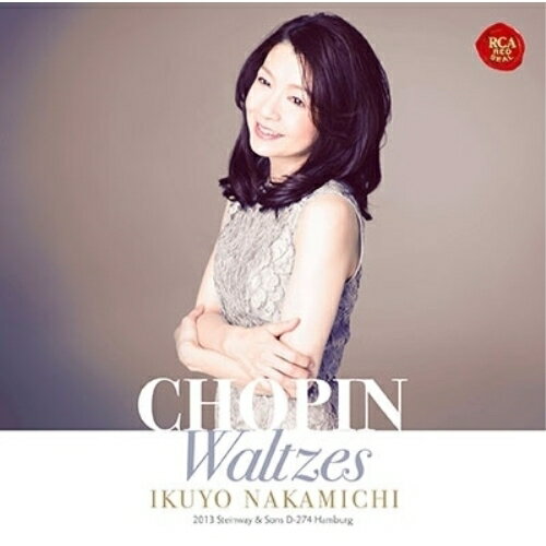 CD / 仲道郁代 / ショパン:ワルツ (極HiFiCD) / SICC-