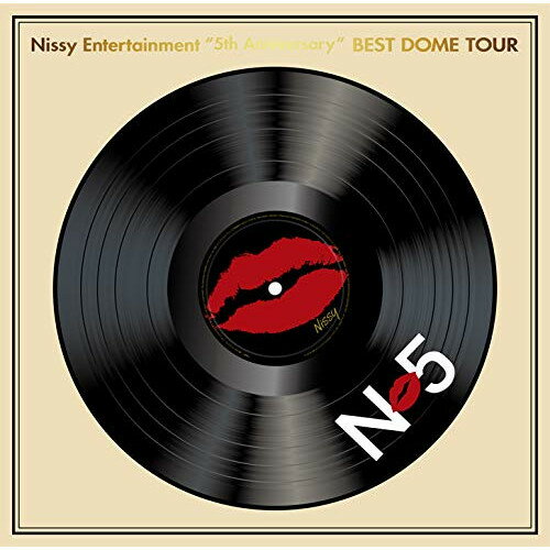 DVD / Nissy(西島隆弘) / Nissy Entertainment ”5th Anniversary” BEST DOME TOUR (2DVD(スマプラ対応)) (初回生産限定盤/Nissy盤) / AVZD-92848