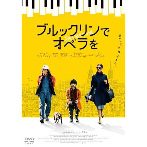 【取寄商品】DVD / 洋画 / ブルックリンでオペラを / BIBF-3659