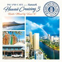 【取寄商品】CD / オムニバス / ISLAND CAFE meets Vance K - Hawaii Cruising3 - Radio Mixed by...