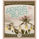 BD / 嵐 / ARASHI BLAST in Hawaii(Blu-ray) / LCXA-5012