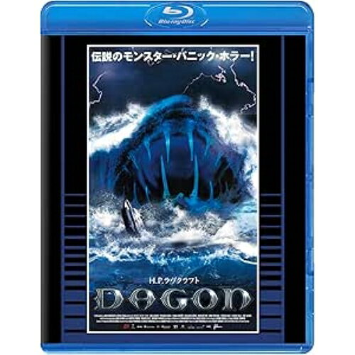 【取寄商品】BD / 洋画 / DAGON -ダゴン- 普及盤(Blu-ray) (期間限定生産版) / TCBD-1688