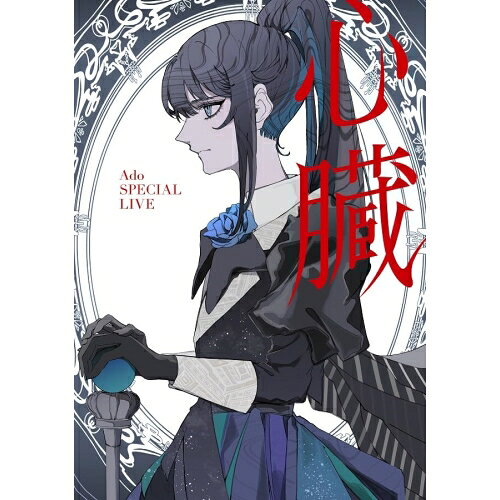 DVD / Ado / 心臓 (通常盤) / TYBT-10094