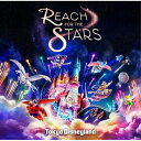 CD / 東京ディズニーランド / Reach for the Stars (歌詞付) (通常版) / UWCD-6067
