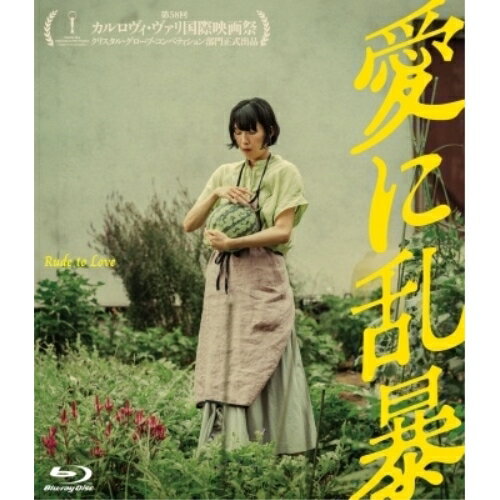 【 お取り寄せにお時間をいただく商品となります 】　・入荷まで長期お時間をいただく場合がございます。　・メーカーの在庫状況によってはお取り寄せが出来ない場合がございます。　・発送の都合上すべて揃い次第となりますので単品でのご注文をオススメいたします。　・手配前に「ご継続」か「キャンセル」のご確認を行わせていただく場合がございます。　当店からのメールを必ず受信できるようにご設定をお願いいたします。 愛に乱暴(Blu-ray)邦画江口のりこ、小泉孝太郎、馬場ふみか、水間ロン、青木柚、森ガキ侑大、吉田修一、岩代太郎　発売日 : 2025年3月05日　種別 : BD　JAN : 4907953256477　商品番号 : HPXR-2784