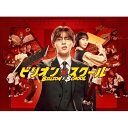 【取寄商品】BD / 国内TVドラマ / ビリオン×スクール Blu-ray BOX(Blu-ray) (本編ディスク3枚+特典ディスク1枚) / HPXR-3...