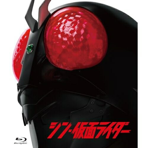 シン・仮面ライダー(Blu-ray) (通常版)邦画石ノ森章太郎、池松壮亮、浜辺美波、柄本佑、西野七瀬、本郷奏多、庵野秀明、岩崎琢　発売日 : 2024年11月20日　種別 : BD　JAN : 4988003889241　商品番号 : KIXF-1807