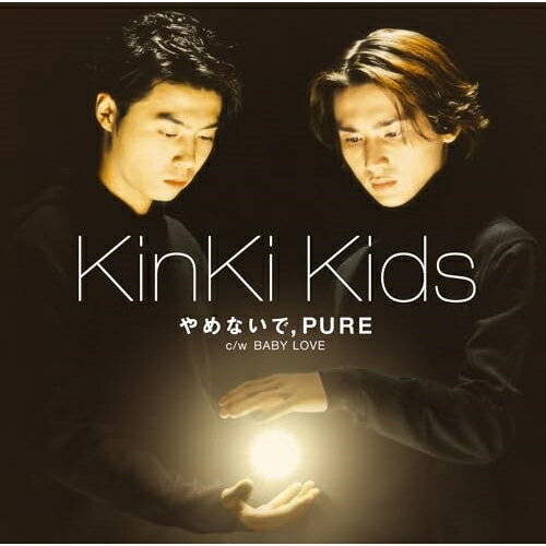 CD / KinKi Kids / やめないで,PURE (歌詞付) / LCCN-159