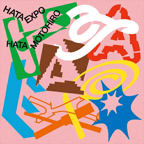CD / 秦基博 / HATA EXPO -The Collaboration Album- (通常盤) / UMCA-10158