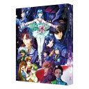 【取寄商品】BD / スタジオぬえ / 超時空要塞マクロス 愛・おぼえていますか 4Kリマスターセット (4K Ultra HD Blu-ray+Blu-ray...