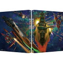 【取寄商品】BD / 劇場アニメ / ヤマトよ永遠に REBEL3199 3(Blu-ray) / BCXA-1936