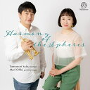 【取寄商品】CD / クラシック / 天上の音楽 (ハイブリッドCD) / MYCL-36