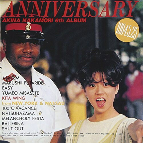 CD / 中森明菜 / ANNIVERSARY (スペシャルプライス盤) / WPCL-11726