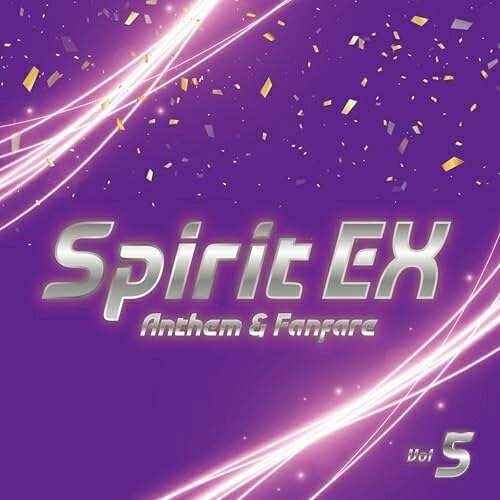 Spirit EX Vol.5 〜Anthem & Fanfare〜森下志音モリシタシオン もりしたしおん　発売日 : 2026年6月24日　種別 : CD　JAN : 4524135313157　商品番号 : PCCA-6511【商品紹介】スポーツにおける”栄光””勝利”という輝かしいシチュエーションを、厳かなギターアンセムや豪華なファンファーレで表現した音源集の第5弾。【収録内容】CD:11.Grand Arc2.Solemn3.Pulse4.Nova5.Top Gear6.Iron Will7.Glory Road8.Horizon Blue9.Burst Ace10.Last Dash11.Solid State12.Silver Bullet13.Infinity Edge14.Medallion(2026 Ver.)15.Chain Reaction16.One Vision17.Wild Card18.Victory19.Over Drive20.Final Step21.Mythos22.Vanguard23.Golden Era24.Apex25.Noble Blood