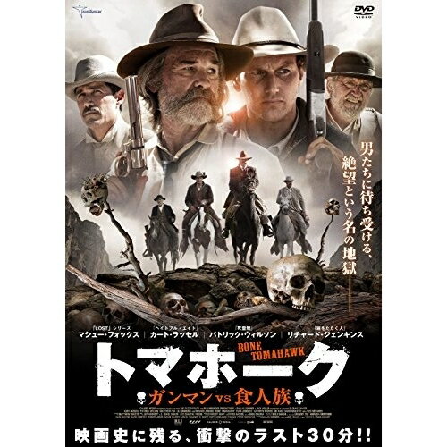 【取寄商品】DVD / 洋画 / トマホーク ガンマンvs食人族 / TMSS-353