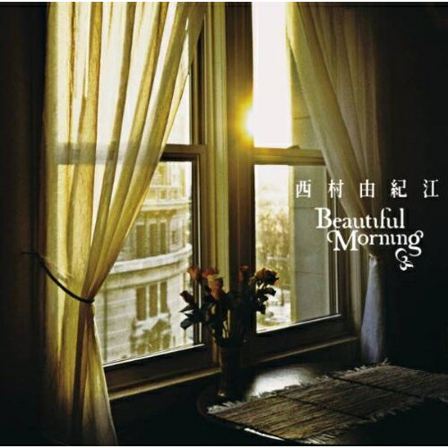Beautiful Morning (デュアルジャケット仕様)西村由紀江ニシムラユキエ にしむらゆきえ　発売日 : 2011年7月06日　種別 : CD　JAN : 4542519006280　商品番号 : YCCS-10049【商品紹介】ピアニスト西村由紀江のデビュー25周年(2011年時)を彩るベスト・アルバム。過去のタイアップ曲の中から人気の高い楽曲を集め'目覚め'をテーマに新たな西村由紀江の世界を表現した1枚。現代社会の'ストレス'に立ち向かう前の朝のひととき。 緩やかな時の流れを感じさせるピアノで目覚めてはいかがでしょう。【収録内容】CD:11.守りたいもの2.時の輝き3.しあわせのかたち4.誕生5.あたたかな時6.笑顔に会えたら7.ひだまり8.Believe 〜Paino&Guitar〜9.いつまでも10.あなたがいるから11.ささやかな幸せ12.みのりのテーマ13.いとしき知床14.時の薫り15.明日を信じて 〜フィルムバージョン〜