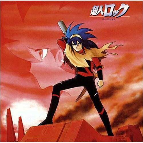 CD / アニメ / 超人ロック 〜ロード・レオン〜 (完全生産限定盤) / COCC-72203
