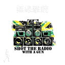 【取寄商品】CD / SHOT THE RADIO WITH A GUN / 無線撃銃 / HH-PSY010