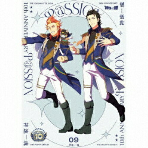 【 お取り寄せにお時間をいただく商品となります 】　・入荷まで長期お時間をいただく場合がございます。　・メーカーの在庫状況によってはお取り寄せが出来ない場合がございます。　・発送の都合上すべて揃い次第となりますので単品でのご注文をオススメいたします。　・手配前に「ご継続」か「キャンセル」のご確認を行わせていただく場合がございます。　当店からのメールを必ず受信できるようにご設定をお願いいたします。 THE IDOLM＠STER SideM 10th ANNIVERSARY P＠SSION 09 神速一魂神速一魂シンソクイッコン しんそくいっこん　発売日 : 2025年2月19日　種別 : CD　JAN : 4540774191079　商品番号 : LACA-19107【商品紹介】アイドルマスター SideMの10周年を記念したCDシリーズ『THE IDOLM@STER SideM 10th ANNIVERSARY P@SSION』続々リリース!本作は、神速一魂(紅井朱雀(CV.益山武明), 黒野玄武(CV.深町寿成))を収録。【収録内容】CD:11.FIRED UP!2.Stillness≒Movement3.バーニン・クールで輝いて4.オレたちの最強伝説〜一世一代、破羅駄威棲!〜5.RIGHT WAY, SOUL MATE6.オモイノウタ7.喜怒哀楽万国共通-Burn it up!-8.ROUTE779.タソガレドキ、Bluesy10.CALLING11.ヒカリ待つ明日へ12.Godspeed IGNITION!!CD:21.FIRED UP!(Off Vocal)2.Stillness≒Movement(Off Vocal)3.RIGHT WAY, SOUL MATE(紅井朱雀 ソロVer.)4.RIGHT WAY, SOUL MATE(黒野玄武 ソロVer.)