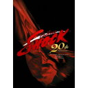 DVD / 趣味教養 / Endless SHOCK 20th Anniversary / LCBN-309