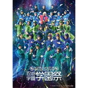 【取寄商品】BD / 趣味教養 / ミュージカル「忍たま乱太郎」第14弾 忍術学園 学園祭(Blu-ray) / MNTG-8