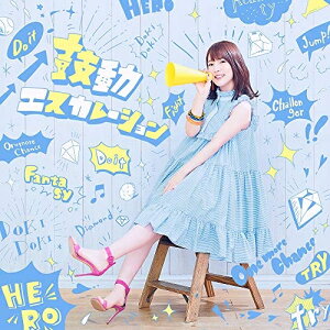CD / 内田真礼 / 鼓動エスカレーション (CD+DVD) (初回限定盤) / PCCG-1789