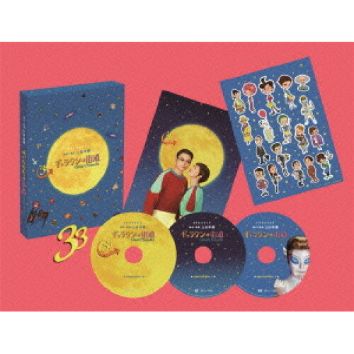 ギャラクシー街道 スペシャル・エディション(Blu-ray) (本編Blu-ray1枚+特典DVD2枚) (スペシャルエディション版)邦画香取慎吾、綾瀬はるか、小栗旬、三谷幸喜、荻野清子　発売日 : 2016年5月03日　種別 : BD　JAN : 4988632503860　商品番号 : PCXC-50120