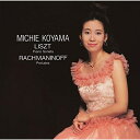 CD / 小山実稚恵 / リスト:ピアノ・ソナタ ラフマニノフ:前奏曲集 (Blu-specCD2) / SICC-39022