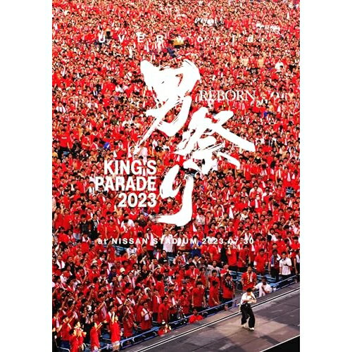 【アウトレット】 DVD / UVERworldUVERworld KING’S PARADE 男祭りREBORN at NISSAN STADIUM 2023.07.30 / SRBL-2252