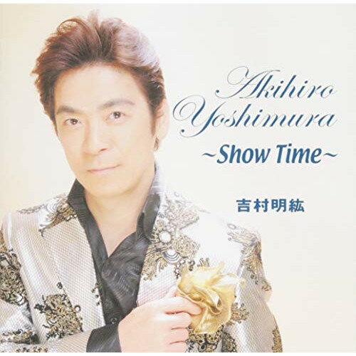 CD / 吉村明紘 / 吉村明紘 〜Show Time〜 / TKCA-74730