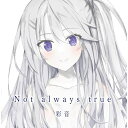 【取寄商品】CD / 彩音 / Not always true / ATOM-9