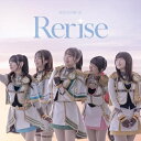 【取寄商品】CD / シークフェルト音楽学院中等部 / Rerise (CD+Blu-ray) (Blu-ray付生産限定盤) / BRMM-10906