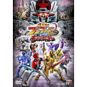 【取寄商品】DVD / キッズ / 爆上戦隊ブンブンジャーVSキングオージャー (通常版) / DSTD-21026