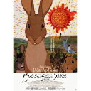 【取寄商品】BD / 海外アニメ / ウォーターシップ・ダウンのうさぎたち HDリマスター版(Blu-ray) / HPXR-2918