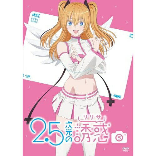 【エントリーでポイント5倍】 DVD / TVアニメ / 2.5次元の誘惑 5 / PCBP-54885