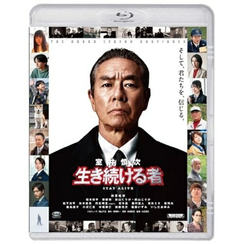 BD / 邦画 / 室井慎次 生き続ける者 スタンダード・エディション(Blu-ray) / PCXC-50182 BD / 邦画 / 室井慎次 生き続ける者 スタンダード・エディション(Blu-ray) / PCXC-50182
