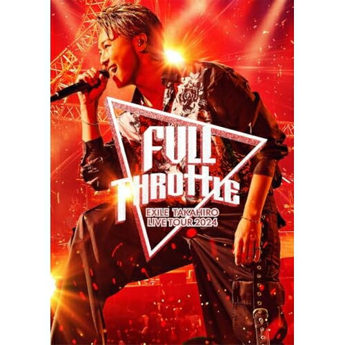 【エントリーでポイント5倍】 DVD / EXILE TAKAHIRO / EXILE TAKAHIRO LIVE TOUR 2024 ”FULL THROTTLE” / RZBD-67191
