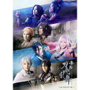 【取寄商品】BD / 趣味教養 / 舞台『刀剣乱舞』十口伝 あまねく刻の遥かへ(Blu-ray) / TBR-35079D