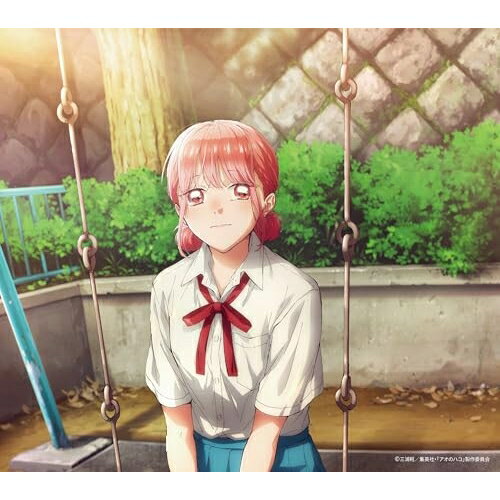 CD / マカロニえんぴつ / いま抱きしめる 足りないだけを (期間生産限定盤/アオのハコ盤) / TFCC-89795