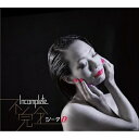 【取寄商品】CD / シータθ / 不完全~Incomplete~ / THMK-1