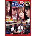 【取寄商品】DVD / 趣味教養 / 近代麻雀Presents 麻雀最強戦2024 #16ファイナル 2nd stage A卓 / TSDV-61591