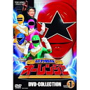 【取寄商品】DVD / キッズ / 超力戦隊オーレンジャー DVD COLLECTION VOL.1 / DSTD-21032
