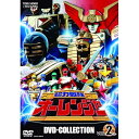 【取寄商品】DVD / キッズ / 超力戦隊オーレンジャー DVD COLLECTION VOL.2 / DSTD-21033