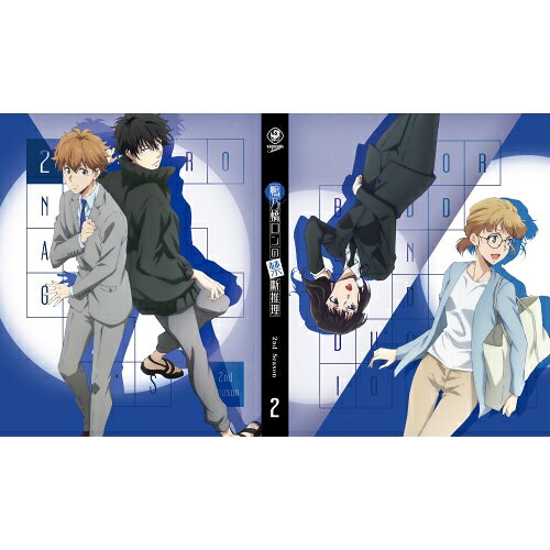 BD / TVアニメ / 鴨乃橋ロンの禁断推理 2nd Season 第2巻(Blu-ray) / KAXA-8942