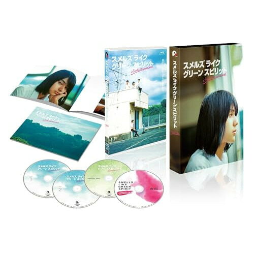 スメルズ ライク グリーン スピリット Blu-ray BOX(Blu-ray) (本編Blu-ray2枚+特典Blu-ray1枚+CD)国内TVドラマ荒木飛羽、曽野舜太、藤本洸大、片田陽依、金井美樹、富岡晃一郎、池田有希子、永井三郎　発売日 : 2025年3月26日　種別 : BD　JAN : 4524135217554　商品番号 : PCXP-60132