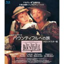 【取寄商品】BD / 洋画 / バウンティフルへの旅 HDリマスター版(スペシャルプライス)(Blu-ray) / ANRM-22549B