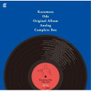 LP(30cm) / 小田和正 / Kazumasa Oda Original Album Analog Complete Box (歌詞カード付/ライナーノー...